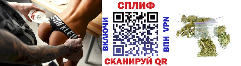 Где купить наркотики Гусев Каннабис  COCAIN  БУТИРАТ  Мефедрон 