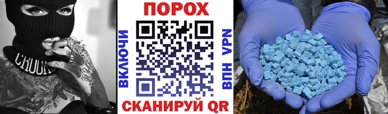 АМФЕТАМИН 98%  купить наркотики цена  Гусев 