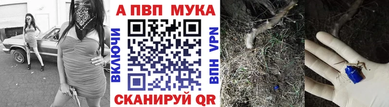 Alfa_PVP мука  хочу наркоту  Гусев 