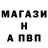 A-PVP Соль Yulian Kyzrodev