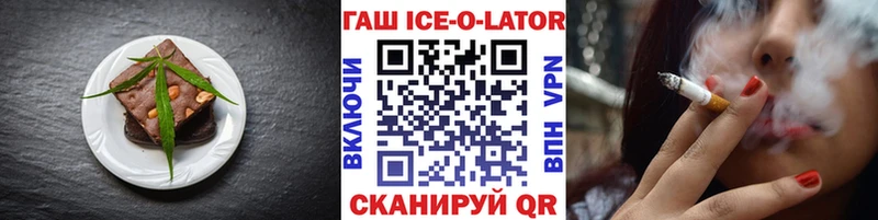 что такое наркотик  Гусев  Еда ТГК конопля 