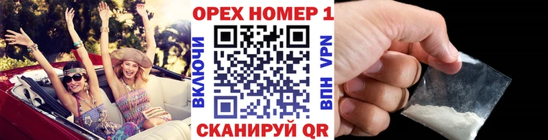 КОКАИН Колумбийский блэк спрут ONION Гусев