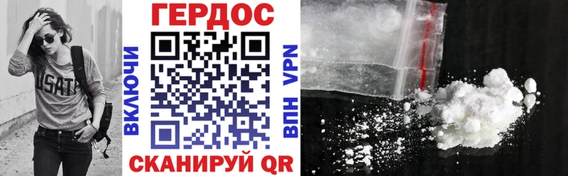 Героин Heroin  Гусев 