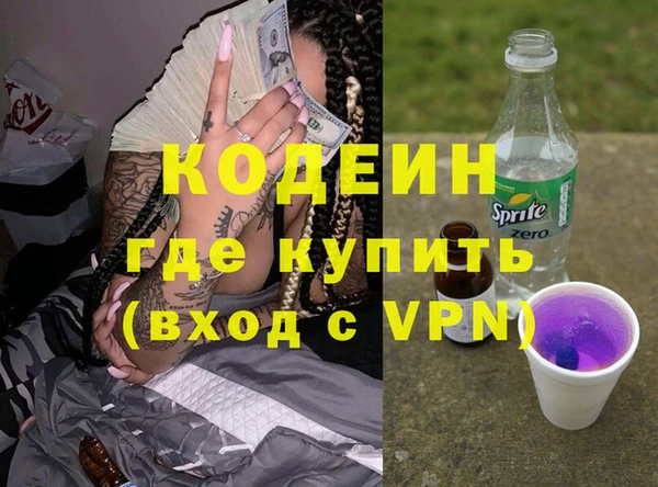 синтетический гашиш Богородицк