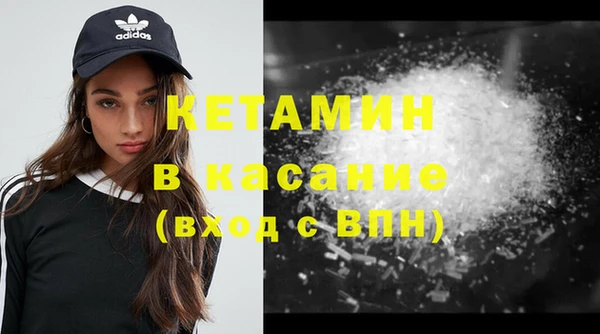 мефедрон VHQ Беломорск