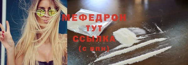 спайс Сосновоборск