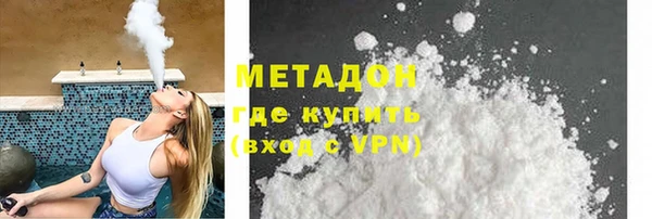 мефедрон VHQ Беломорск