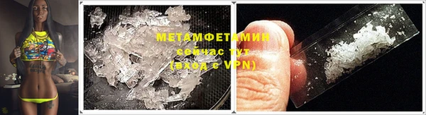 метадон Белоозёрский