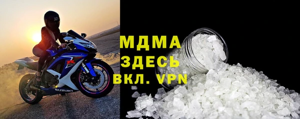 синтетический гашиш Богородицк