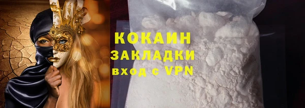 метадон Белоозёрский