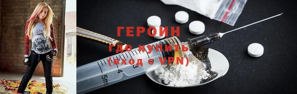 мефедрон VHQ Беломорск