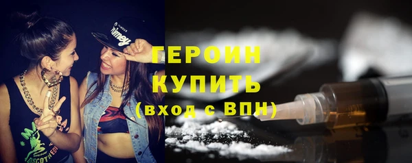 соль ск Богданович