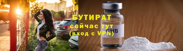 метадон Белоозёрский