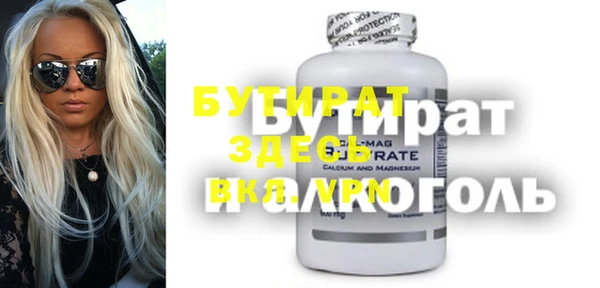 мефедрон VHQ Беломорск