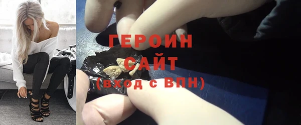 метадон Белоозёрский