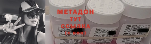 метадон Белоозёрский