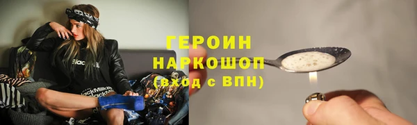 мефедрон VHQ Беломорск