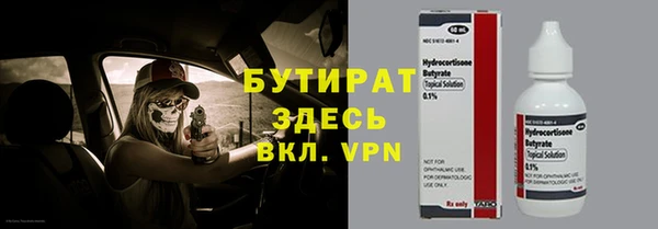 метадон Белоозёрский