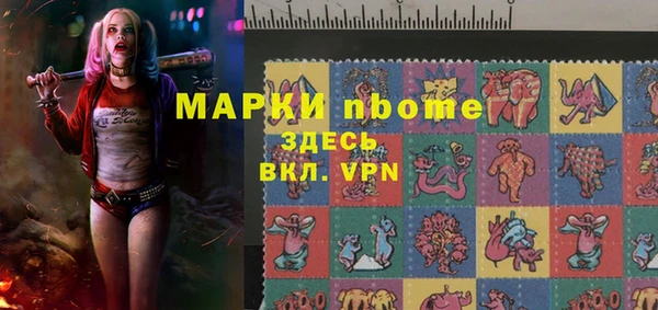 PSILOCYBIN Белокуриха