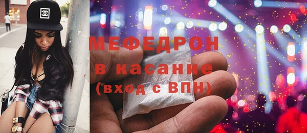 мефедрон VHQ Беломорск
