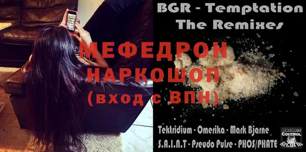 метадон Белоозёрский