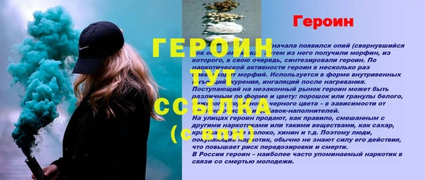 метадон Белоозёрский