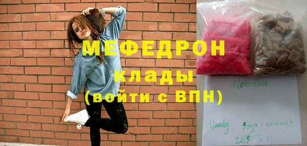мефедрон VHQ Беломорск