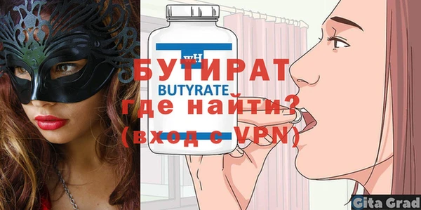 PSILOCYBIN Белокуриха