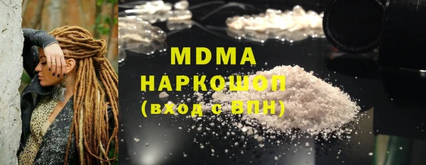 метадон Белоозёрский