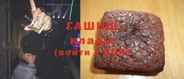 мефедрон VHQ Беломорск