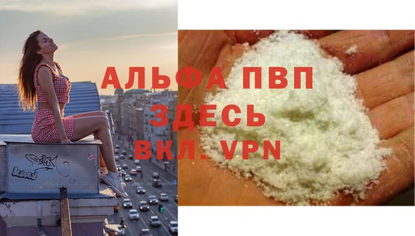 синтетический гашиш Богородицк