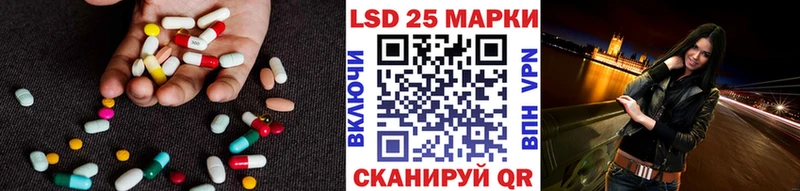 закладка  Гусев  LSD-25 экстази ecstasy 