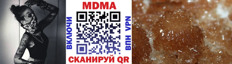 МДМА молли  как найти закладки  Гусев 