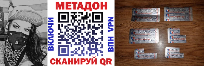 купить цена Гусев МЕТАДОН белоснежный