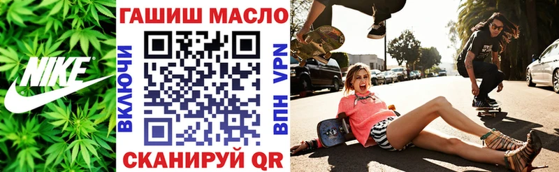 ТГК вейп с тгк Гусев