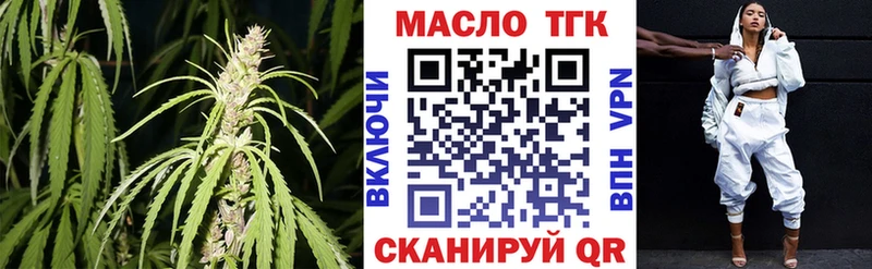 Дистиллят ТГК THC oil Гусев