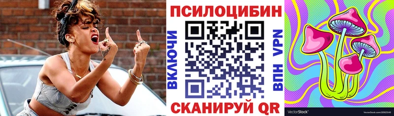 Галлюциногенные грибы мицелий  Гусев 