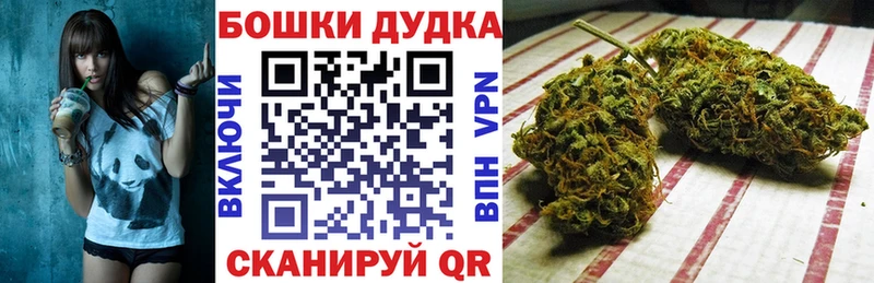 блэк спрут как зайти  наркотики  Гусев  Шишки марихуана VHQ 